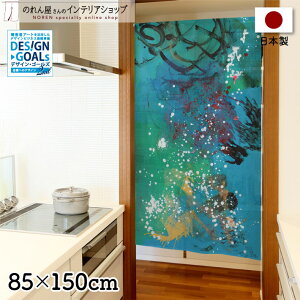 ̂ 85cm150cm fUCS[Y ART̂ J g m Ԏd؂ J[e ^yXg[ |X^[ A[g ډB  Ki ʏ  d؂ I pg[   }`J[