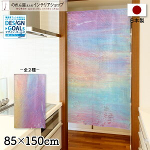 ̂ 85cm150cm fUCS[Y ART̂ K g m Ԏd؂ J[e ^yXg[ |X^[ A[g ډB  Ki ʏ  d؂ I pg[ F  }`J[