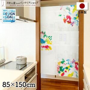 ̂ 85cm150cm fUCS[Y ART̂ P g m Ԏd؂ J[e ^yXg[ |X^[ A[g ډB  Ki ʏ  d؂ I pg[  }`J[