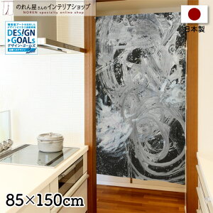 ̂ 85cm150cm fUCS[Y ART̂ Q g m Ԏd؂ J[e ^yXg[ |X^[ A[g ډB  Ki ʏ  d؂ I pg[  O[
