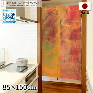 ̂ 85cm150cm fUCS[Y ART̂ S g m Ԏd؂ J[e ^yXg[ |X^[ A[g ډB  Ki ʏ  d؂ I pg[ IW F }`J