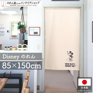 fBYj[ ObY ̂ 85cm 150cm ~bL[}EX ^yXg[ |X^[  Ԏd؂ ډB Disney ~bL[ |Cg x[W AC{[