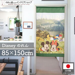 y271:59܂P2{zfBYj[ ObY ̂ 85cm 150cm ~bL[ ~j[ hih fCW[ ^yXg[ |X^[  Ԏd؂ ډBDisney ~bL[&tY NATURE