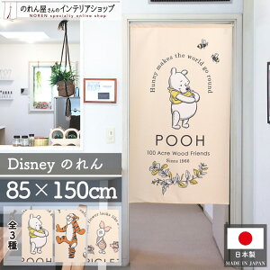 fBYj[ ObY ̂ 85cm 150cm v[ eBK[ sObg ^yXg[ |X^[  Ԏd؂ J[e ډB Disney BOTANICAL x[W