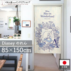 fBYj[ ObY ̂ 85cm 150cm AX `VL ^yXg[ |X^[  Ԏd؂ ډB Disney svc̍̃AX BOTANICAL GARDEN