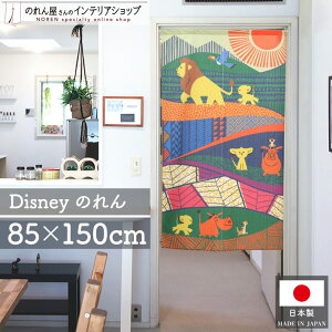y271:59܂P2{zfBYj[ ObY ̂ 85cm 150cm Vo eB vo UY[ ^yXg[ |X^[  Ԏd؂ ډB Disney CILO PLAY THE LION KING