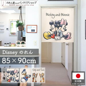 fBYj[ ObY ̂ 85cm 90cm ~bL[}EX ~j[}EX hih_bN `bv f[ ^yXg[ |X^[  Ԏd؂ ډB Disney XPb`X^C ~bL[~j