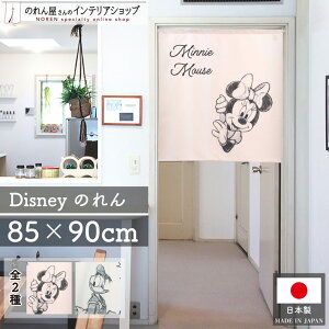 y271:59܂P2{zfBYj[ ObY ̂ 85cm 90cm ~bL[}EX hih_bN ^yXg[ |X^[  Ԏd؂ ډB Disney ~j[ hih NbL[ sN u[