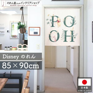 fBYj[ ObY ̂ 85cm 90cm v[ ^yXg[ |X^[  Ԏd؂ ډB g Disney ܂̃v[ MEADOW GARDEN
