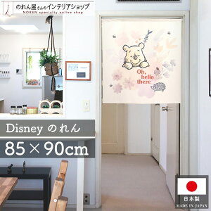 fBYj[ ObY ̂ 85cm 90cm v[ ^yXg[ |X^[  Ԏd؂ ډB Disney ܂̃v[ Misty Mornings