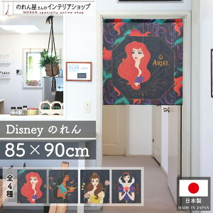 y271:59܂P2{zfBYj[ ObY ̂ 85cm 90cm fBYj[vZX AG WX~ x P Disney  ^yXg[ |X^[ Ԏd؂ J[e ډB ubN