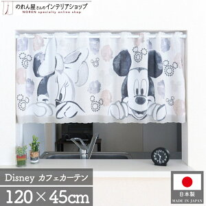 JtFJ[e fBYj[ ObY 120cm 45cm ~bL[}EX ~j[}EX Tj^[ Lb`  Ԏd؂ ډB Disney ~bL[&~j[ peek through x[W AC{[