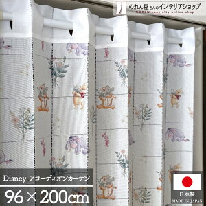 y271:59܂P2{zfBYj[ ObY AR[fBIJ[e 96cm 200cm v[ p^p^J[e Ԏd؂ ډB J[e  Disney ܂̃v[ {^jJ AC{[ z