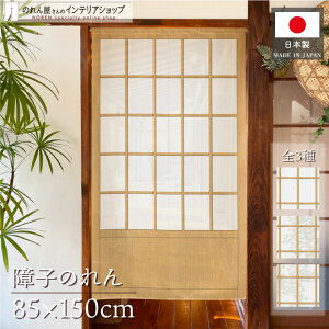 ̂ q hA 85cm 150cm a_ a a ̉ gt Ԏd؂  ډB _~[ tFCN  gt S3