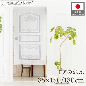 ̂ hA 85cm 150cm 180cm 2TCYIׂ O O  k m Xܗp HX Ԏd؂ ډB _~[ tFCN