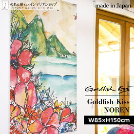 のれん 85cm幅 150cm丈 Rebekah Steen GoldfishKiss A frame in some blooms 西海岸 水彩画 サーフィン 花柄 フラワー ハイビスカス デザイナーズ おしゃれ ハワイアン モダン 暖簾 間仕切り カーテン タペストリー アート マルチカラー