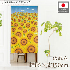 �y�G���g���[&���I�ōő�100%P�o�b�N�z�̂�� �� �Ђ܂�� �C���X�g85cm�� 150cm�� �ċx�� �Ԕ� �� �q�}���� ������ �ċ�ɂЂ܂�� �m���� �g�� �J�[�e�� �Ԏd�؂� �ډB�� �|�X�^�[ �^�y�X�g��