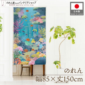 ̂ C C  85cm 150cm JNN}m~ iEnM TS gsJtBbV m g J[e Ԏd؂ ډB |X^[ ^yXg[   Ki ʏ
