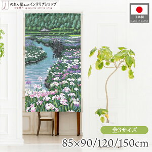 ̂ i iF 85cm 90cm 120cm 150cm V[g O Iׂ3TCY ^yXg[ |X^[ mƐ u[ O[    [X  g m Ԏd؂ J[e