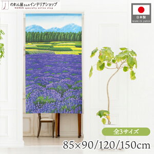 ̂ i iF 85cm 90cm 120cm 150cm V[g O Iׂ3TCY ^yXg[ |X^[ x_[ O[ u[ p[v X  [X  g m Ԏd؂ J[