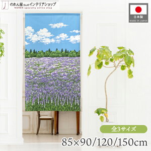 ̂ i iF 85cm 90cm 120cm 150cm V[g O Iׂ3TCY ^yXg[ |X^[ x_[Ɖ_ O[ u[ p[v X  [X  g m Ԏd؂ J