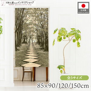 ̂ i iF 85cm 90cm 120cm 150cm V[g O Iׂ3TCY ^yXg[ |X^[ Γ uE O[ A X [X  g m Ԏd؂ J[e