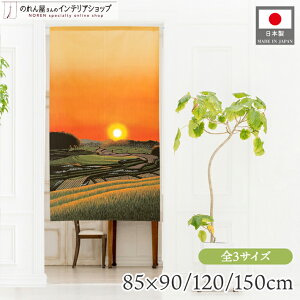 ̂ i iF 85cm 90cm 120cm 150cm V[g O Iׂ3TCY ^yXg[ |X^[ 񂾂񔨂Ɨ[ IW CG[ O[ A [X  g m Ԏd؂
