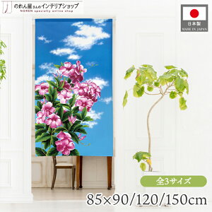 ̂ i iF 85cm 90cm 120cm 150cm V[g O Iׂ3TCY ^yXg[ |X^[ Hawaiian Flower O[ sN u[ A t 썑  [X  g m Ԏd