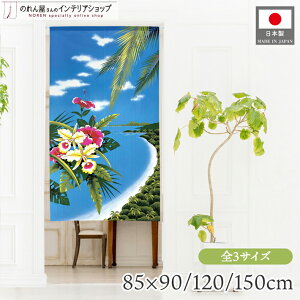 ̂ i iF 85cm 90cm 120cm 150cm V[g O Iׂ3TCY ^yXg[ |X^[ Tropical Flower O[ bh zCg u[ A t 썑 gsJ  [X 