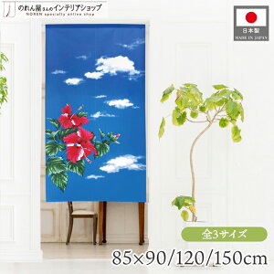 ̂ i iF 85cm 90cm 120cm 150cm V[g O Iׂ3TCY ^yXg[ |X^[ nCrXJX O[ bh zCg u[ A t 썑 gsJ  [