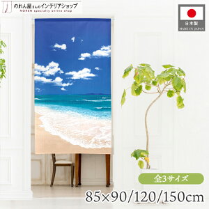 ̂ i iF 85cm 90cm 120cm 150cm V[g O Iׂ3TCY ^yXg[ |X^[  u[ x[W  C  g m Ԏd؂ J[e