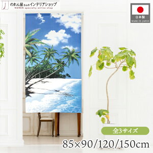 ̂ i iF 85cm 90cm 120cm 150cm V[g O Iׂ3TCY ^yXg[ |X^[ Vƃr[` u[ zCg O[  A t  g m Ԏd؂ J