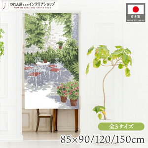 yGg[Iōő100%PobNẑ i iF 85cm 90cm 120cm 150cm V[g O Iׂ3TCY ^yXg[ |X^[ Secret garden O[ zCg  A t 