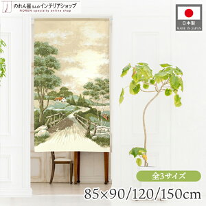 ̂ i iF 85cm 90cm 120cm 150cm V[g O Iׂ3TCY ^yXg[ |X^[ Reminiscence O[ x[W  A t  g m Ԏd؂ J[e