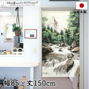 ̂ 85cm 150cm R] zCg O[ O[ i iF   [X  g m Ԏd؂ J[e ^yXg[ |X^[ ډB  Ki ʏ  d؂ I p
