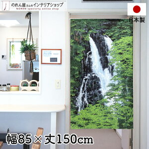 ̂ 85cm 150cm e O[ u[ i iF R X   [X  g m Ԏd؂ J[e ^yXg[ |X^[ ډB  Ki ʏ  d؂ I pg
