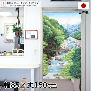 ̂ 85cm 150cm kJɒ݋ O[ u[ i iF R X  [X  g m Ԏd؂ J[e ^yXg[ |X^[ ډB  Ki ʏ  d؂ I pg