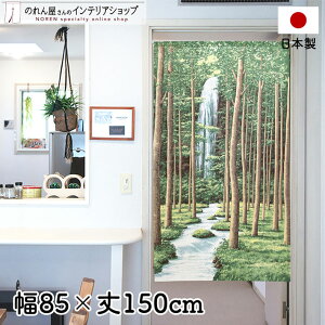 ̂ 85cm 150cm Ɛ O[ u[ uE i iF R X  [X  g m Ԏd؂ J[e ^yXg[ |X^[ ډB  Ki ʏ  d؂ I 