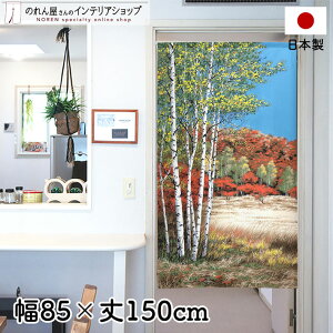 ̂ 85cm 150cm gt O[ u[ bh uE i iF X [X  g m Ԏd؂ J[e ^yXg[ |X^[ ډB  Ki ʏ  d؂ I