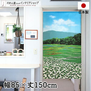 ̂ 85cm 150cm Ԕ O[ u[ zCg i iF X  [X  g m Ԏd؂ J[e ^yXg[ |X^[ ډB  Ki ʏ  d؂ I pg