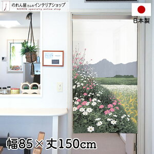 ̂ 85cm 150cm RXXƎR O[ sN zCg _ i iF X  [X  g m Ԏd؂ J[e ^yXg[ |X^[ ډB  Ki ʏ  d؂