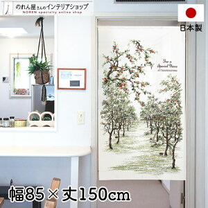 y420`2P5{ẑ 85cm 150cm For a Special Niece O[ zCg uE i iF X A [X  g m Ԏd؂ J[e ^yXg[ |X^[ ډB  