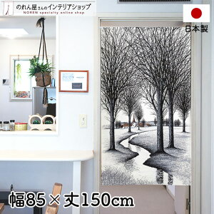 ̂ 85cm 150cm Ȍ zCg O[ i iF X  A [X  g m Ԏd؂ J[e ^yXg[ |X^[ ډB  Ki ʏ  d؂ I p
