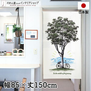 ̂ 85cm 150cm In the middle of the journey zCg O[ u[ i iF A [X  g m Ԏd؂ J[e ^yXg[ |X^[ ډB  Ki ʏ  d