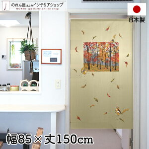 ̂ 85cm 150cm tƃX IW x[W i iF A  [X  g m Ԏd؂ J[e ^yXg[ |X^[ ډB  Ki ʏ  d؂ I p
