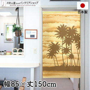 ̂ 85cm 150cm V̌铇 x[W uE i iF A t 썑  g m Ԏd؂ J[e ^yXg[ |X^[ ډB  Ki ʏ  d؂ I 