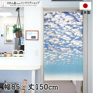̂ 85cm 150cm E~lRƋ u[ zCg i iF    g m Ԏd؂ J[e ^yXg[ |X^[ ډB  Ki ʏ  d؂ I pg[