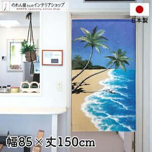 ̂ 85cm 150cm ̕l u[ zCg O[ i iF  A t  g m Ԏd؂ J[e ^yXg[ |X^[ ډB  Ki ʏ  d؂ I 