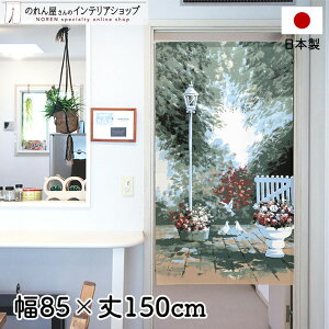 ̂ 85cm 150cm White Garden O[ zCg i iF  A t  g m Ԏd؂ J[e ^yXg[ |X^[ ډB  Ki ʏ  d؂ I pg