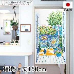 ̂ 85cm 150cm lRƃK[feX O[ zCg sN p[v CG[ i iF  A t  g m Ԏd؂ ^yXg[ |X^[ ډB  ʏ